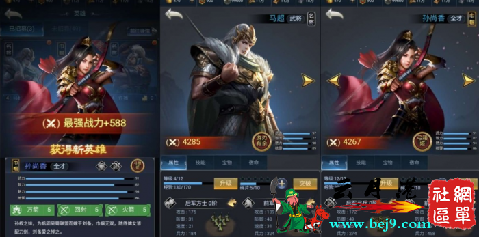 【三国·兵临天下代金券内购版】三网H5策略手游一键单机镜像端+Linux手工外网服务