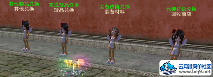天命西游单机版：主线羽翼全修复，世界BOSS称号兑换与装备传承革新
