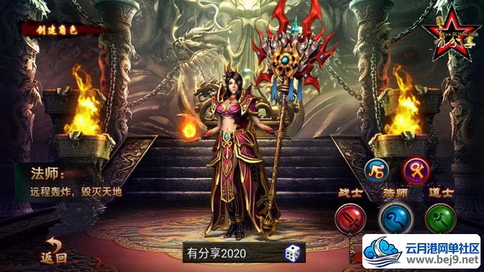 沙巴克传奇一键即玩单机版 免联网完整服务端含GM工具与商城