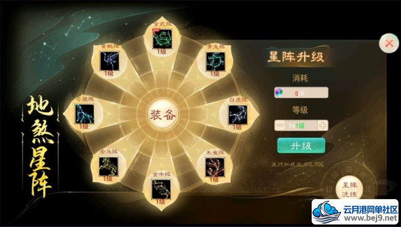 大话单机版稀有手游单机版红浪漫之君临天下武耀版精品一键端GM后台